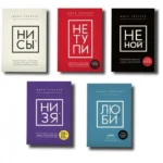 Книги которые обязательно стоит прочитать
