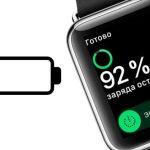 Почему Apple Watch быстро разряжаются?