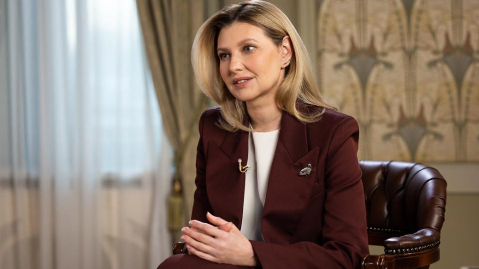 Елена Зеленская
