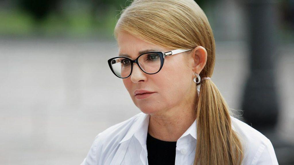 Юлия Тимошенко