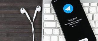 Как раскрутить Телеграм-канал