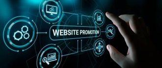 SEO-тренди