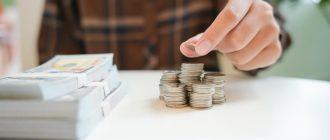 Советы по финансовой грамотности для начинающих