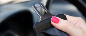 Как улучшить безопасность в автомобиле: практическое руководство