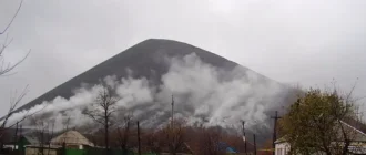 терикони