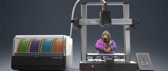 3D-принтер