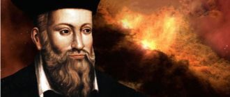 Пророцтва про майбутнє людства
