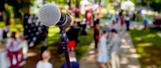Поради щодо організації заходів