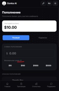 Майнинг через Ancapex.ai